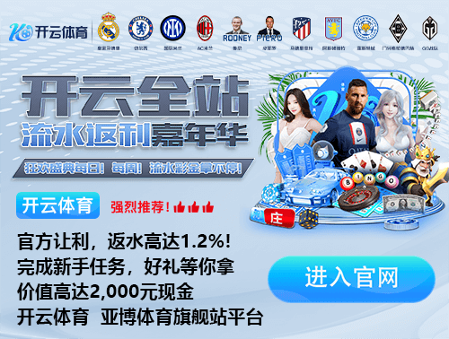 万博全站(Manbetx)官方网站桌面版