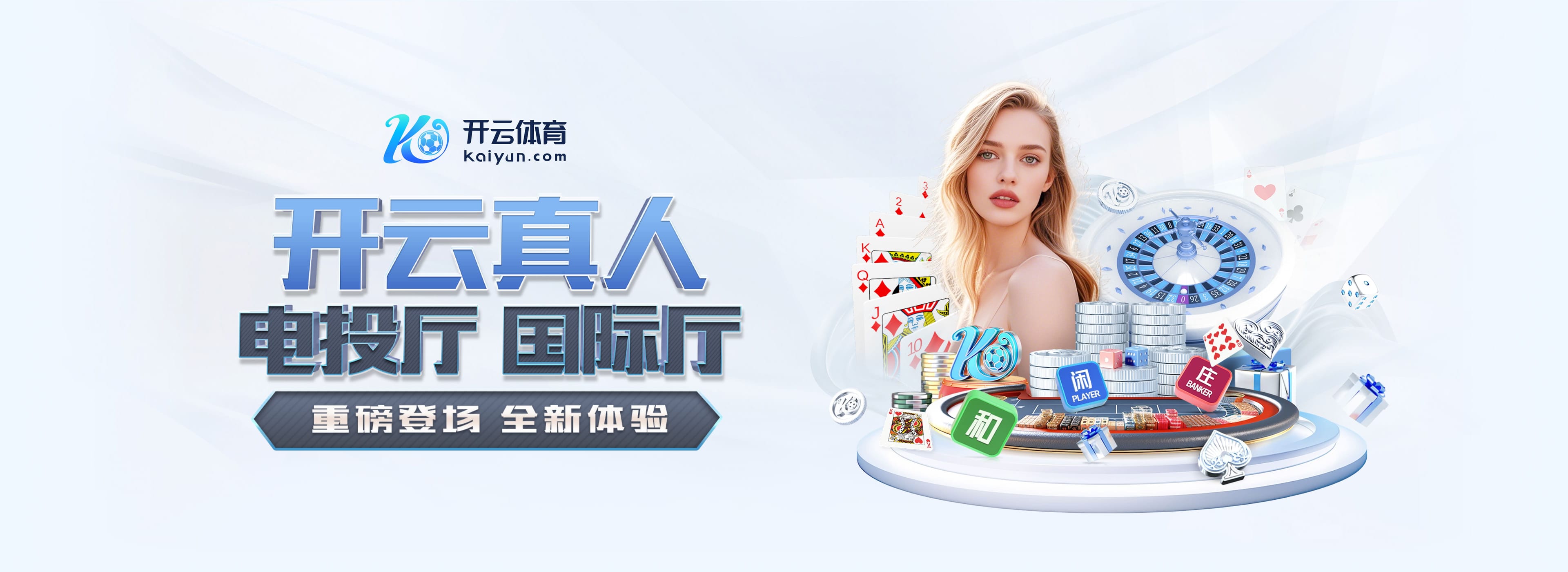 打进制胜球！扎尼奥洛当选乌迪内斯vs亚特兰大全场比赛最佳球员