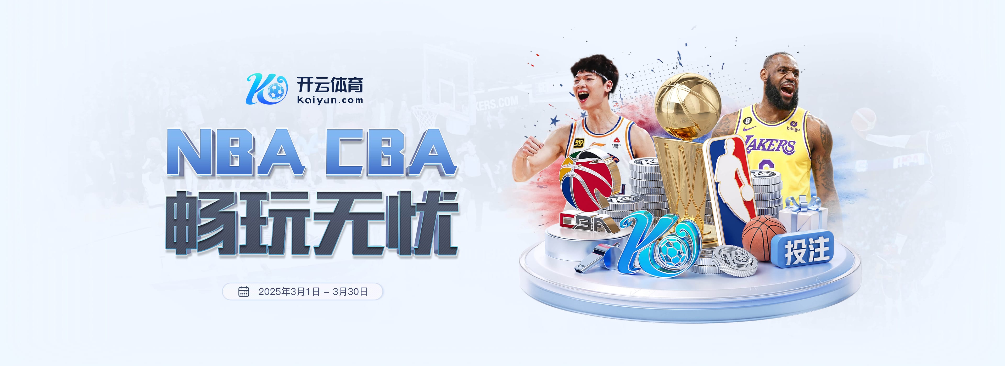 万博全站(Manbetx)官方网站在线版