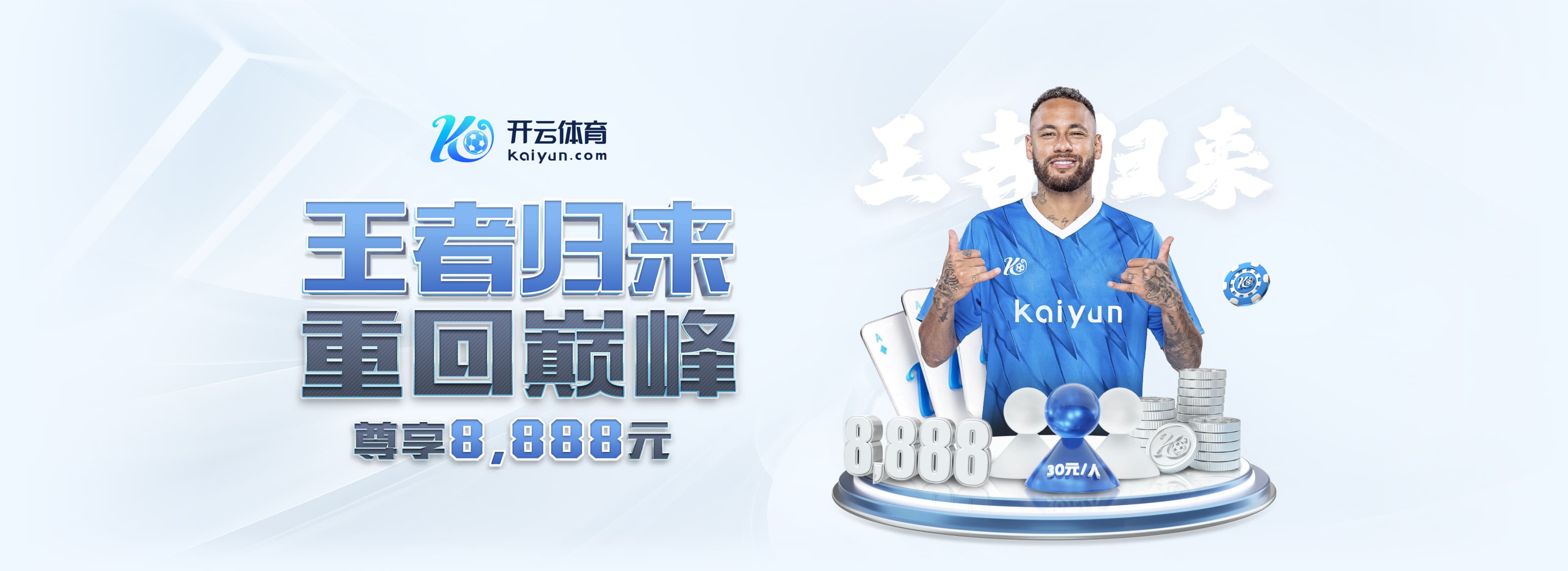 万博全站(Manbetx)官方网站官网安卓版